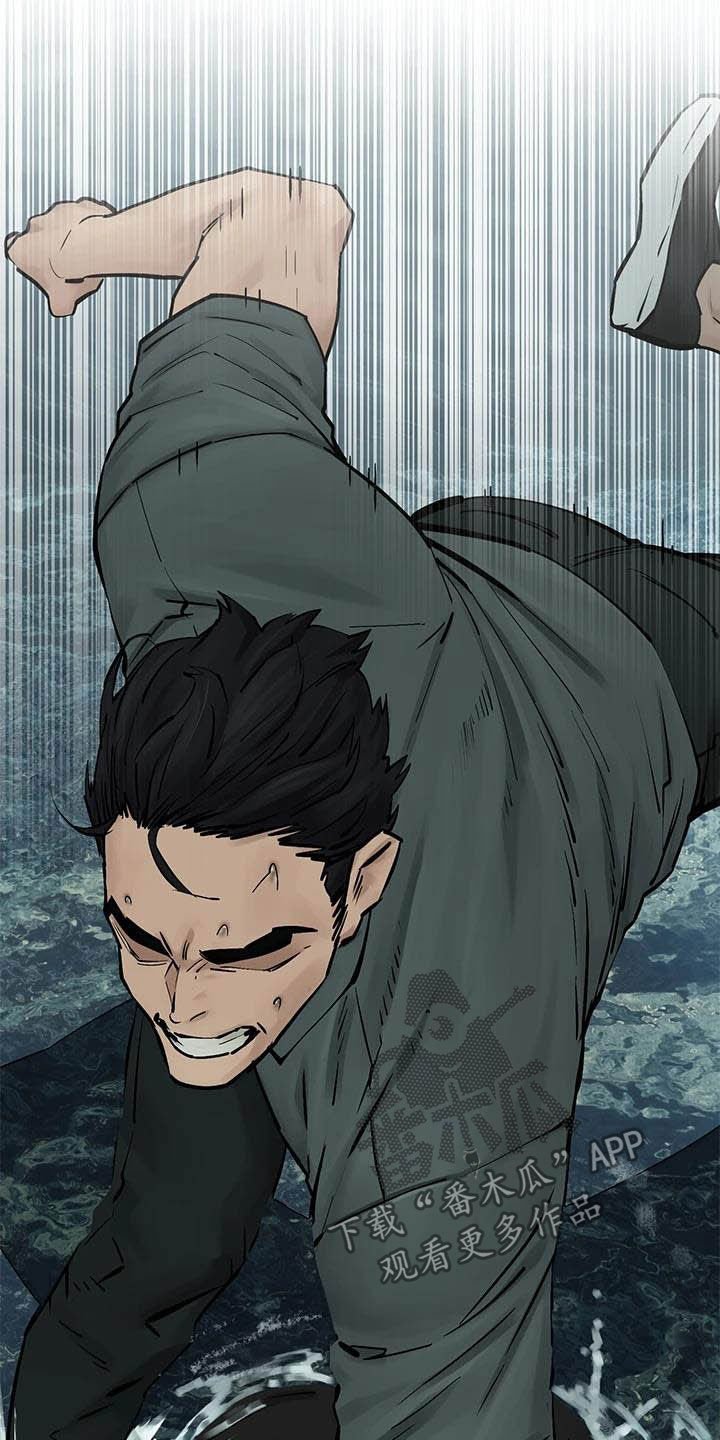 第190章：永别了