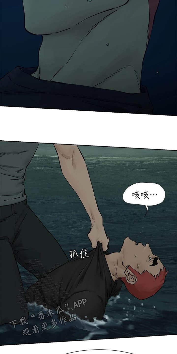 第190章：永别了