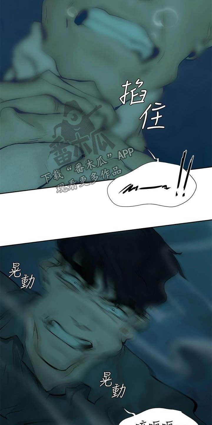 第190章：永别了