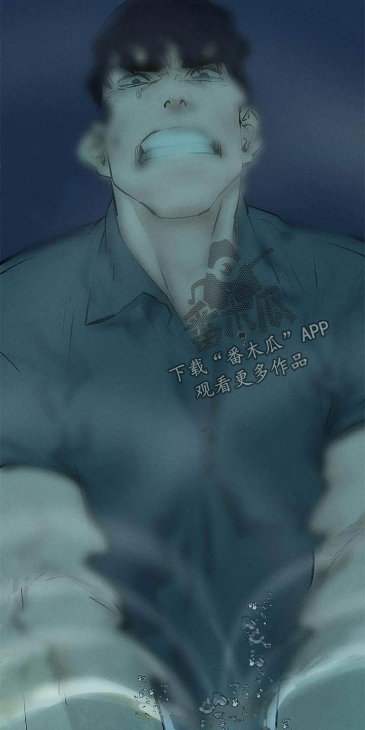 第190章：永别了