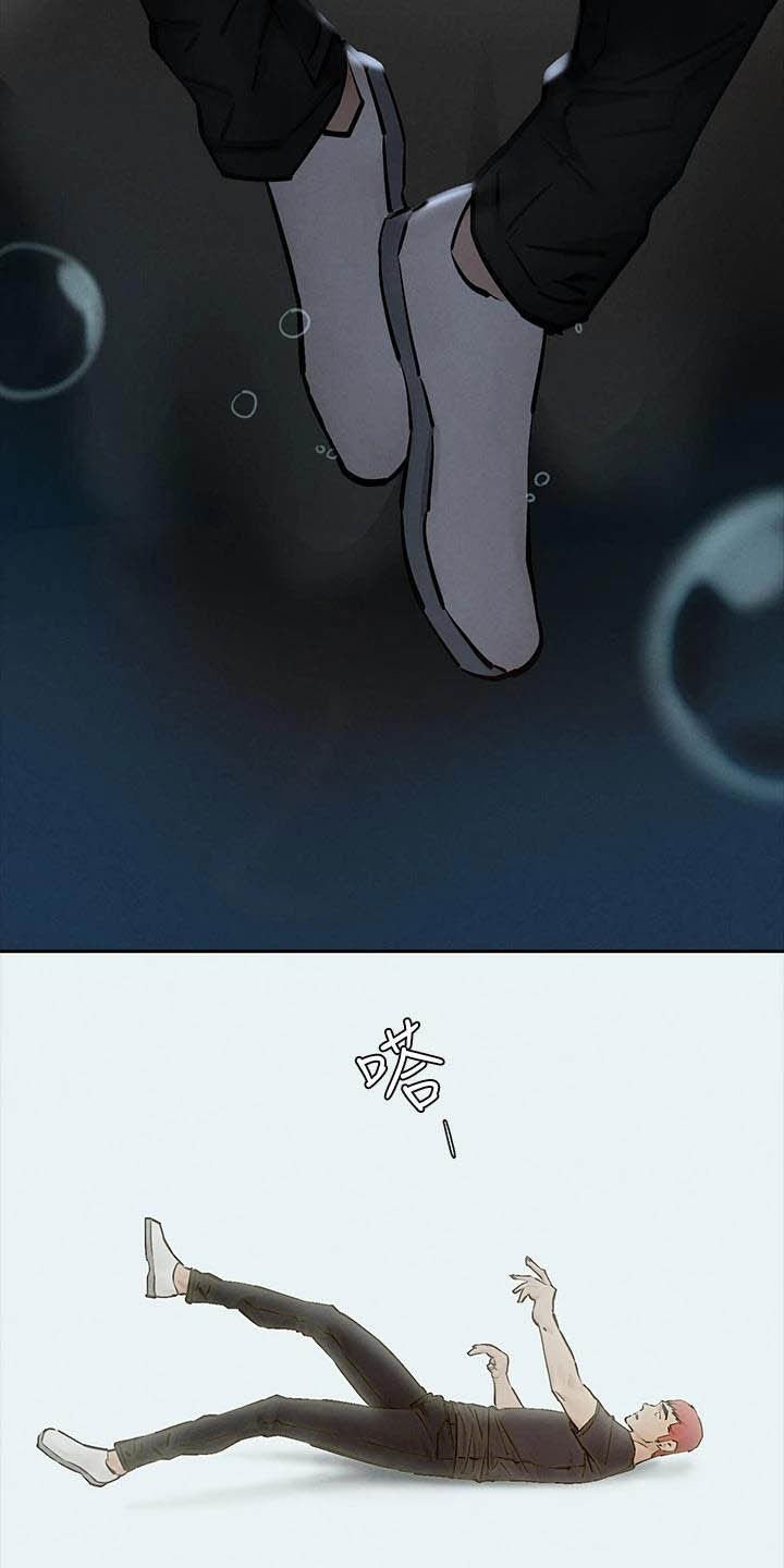 第191章：及时赶到