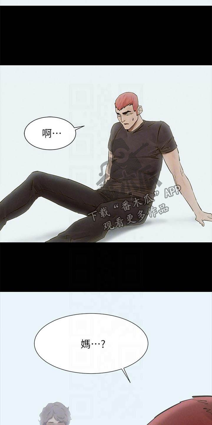 第191章：及时赶到