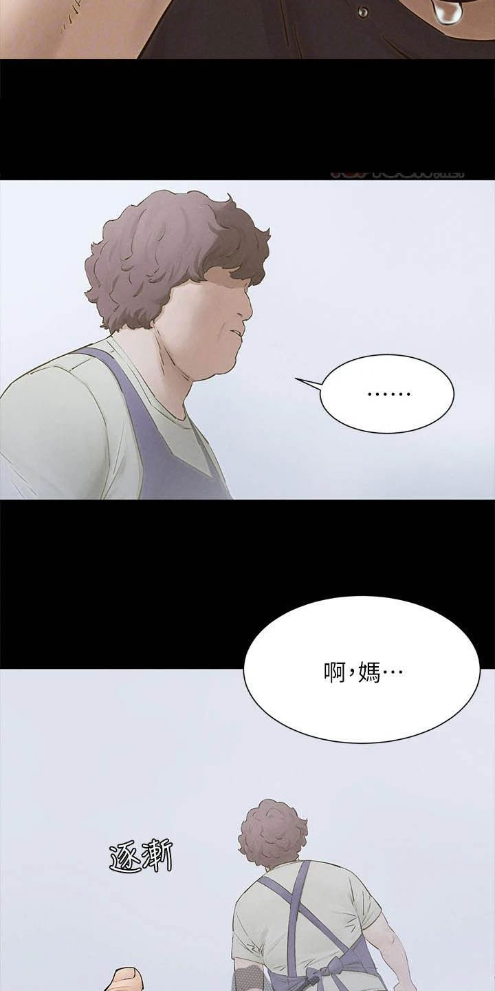 第191章：及时赶到