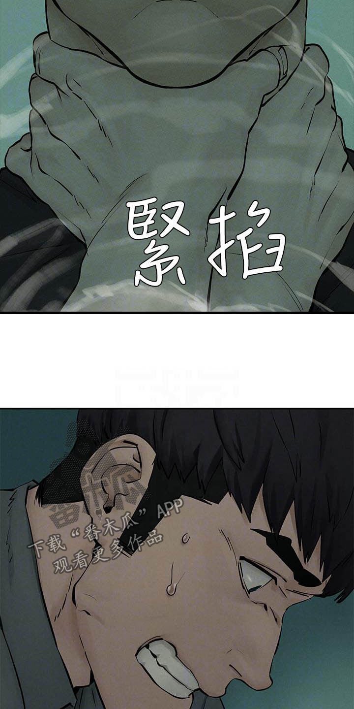 第191章：及时赶到