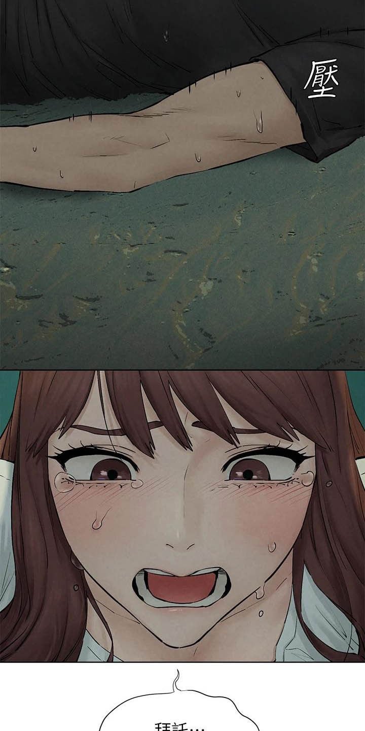 第191章：及时赶到