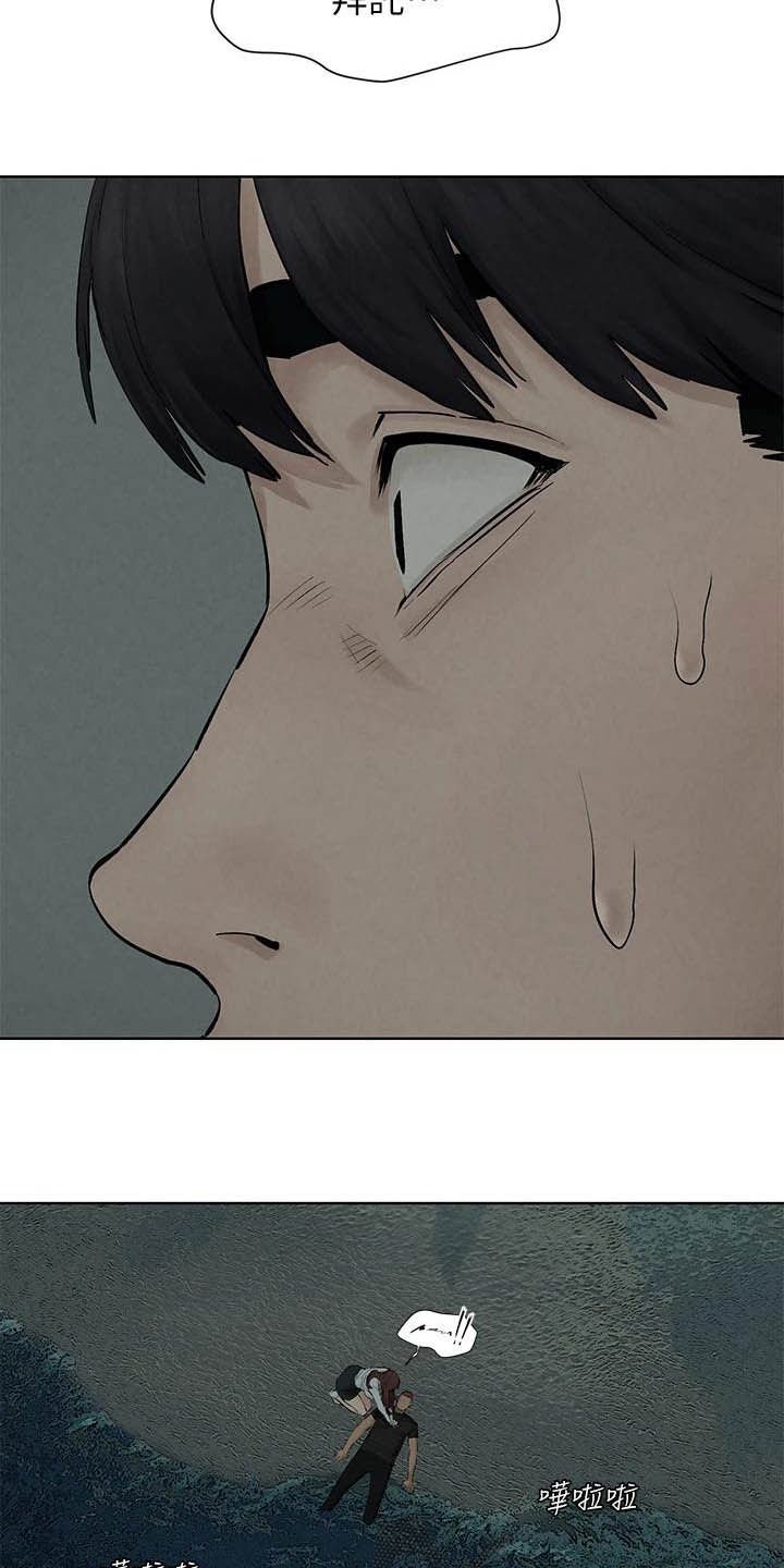 第191章：及时赶到