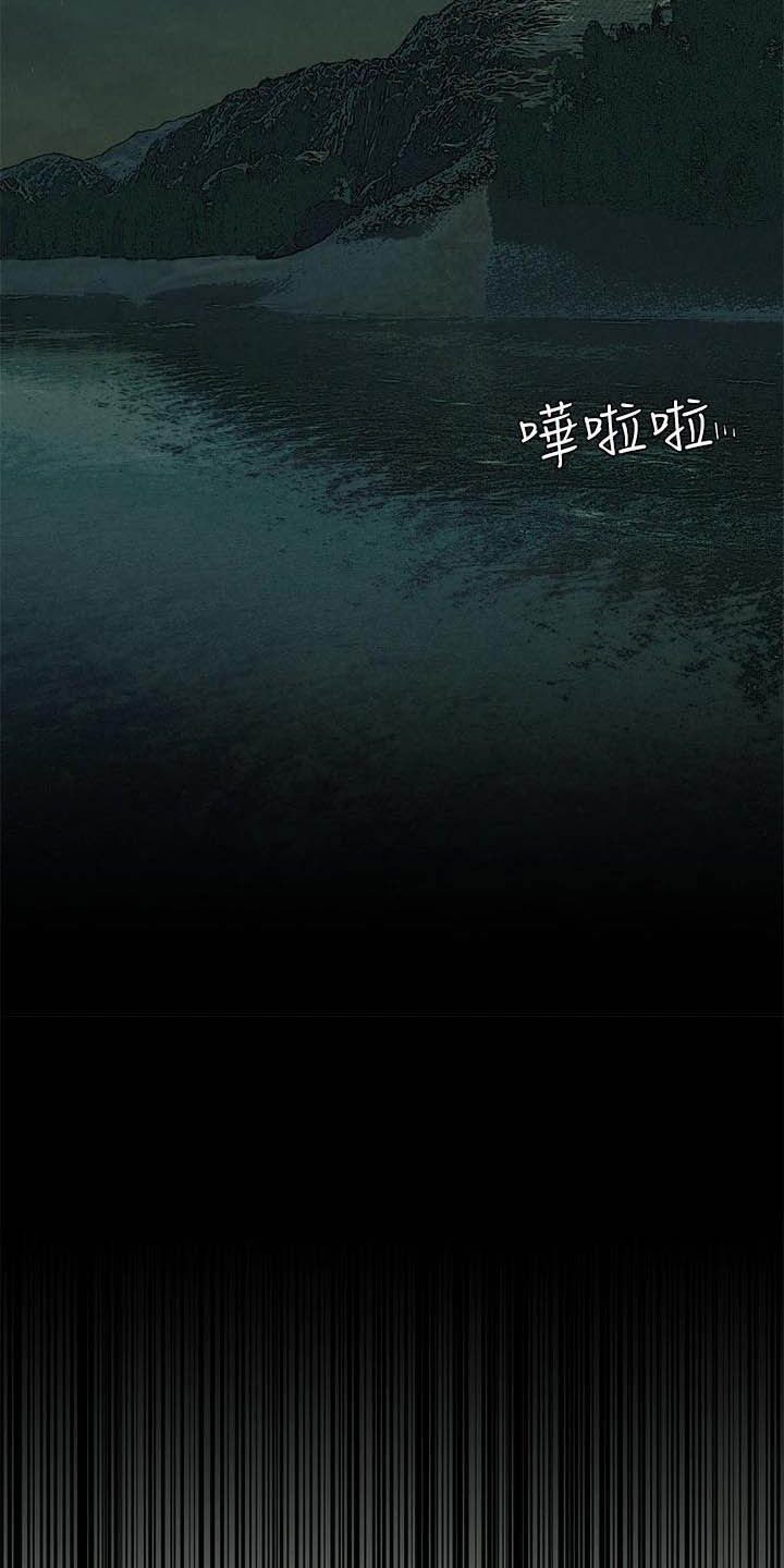 第191章：及时赶到