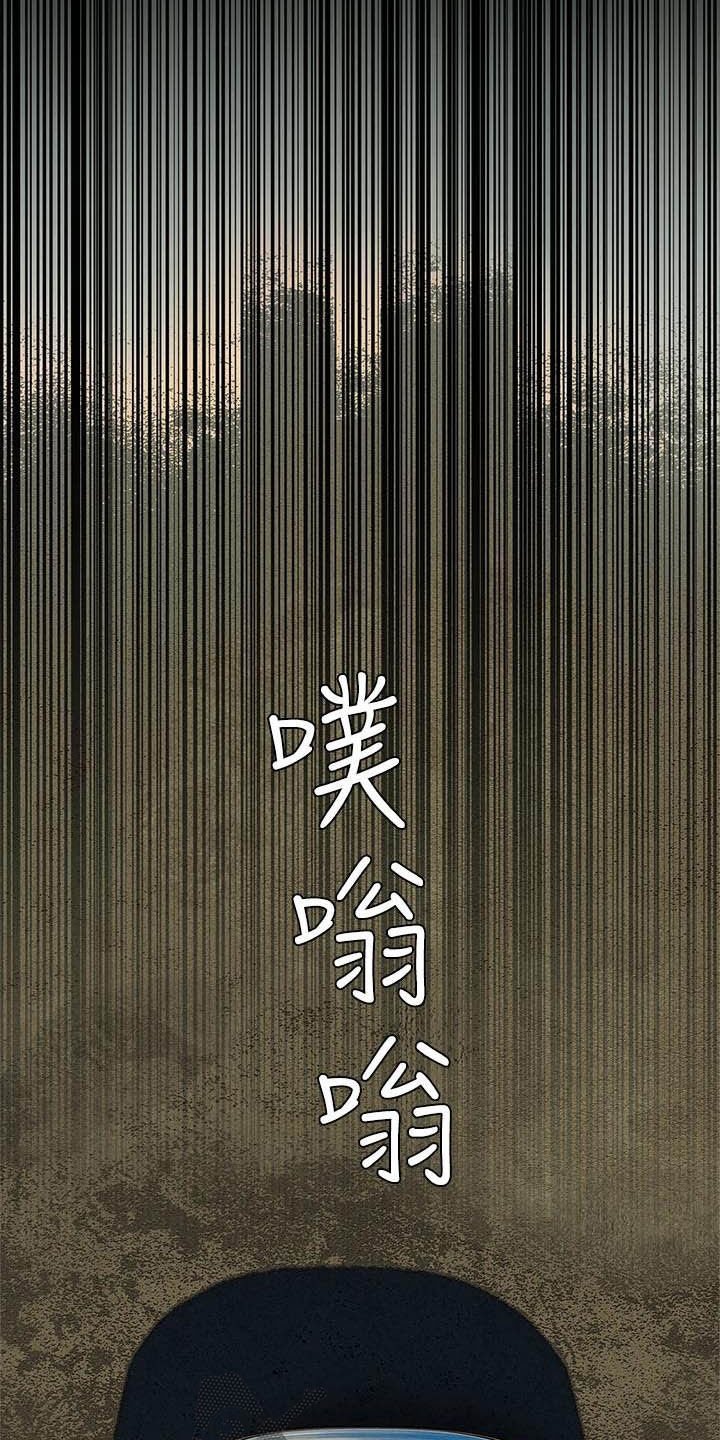 第191章：及时赶到