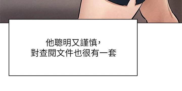 第191章：及时赶到