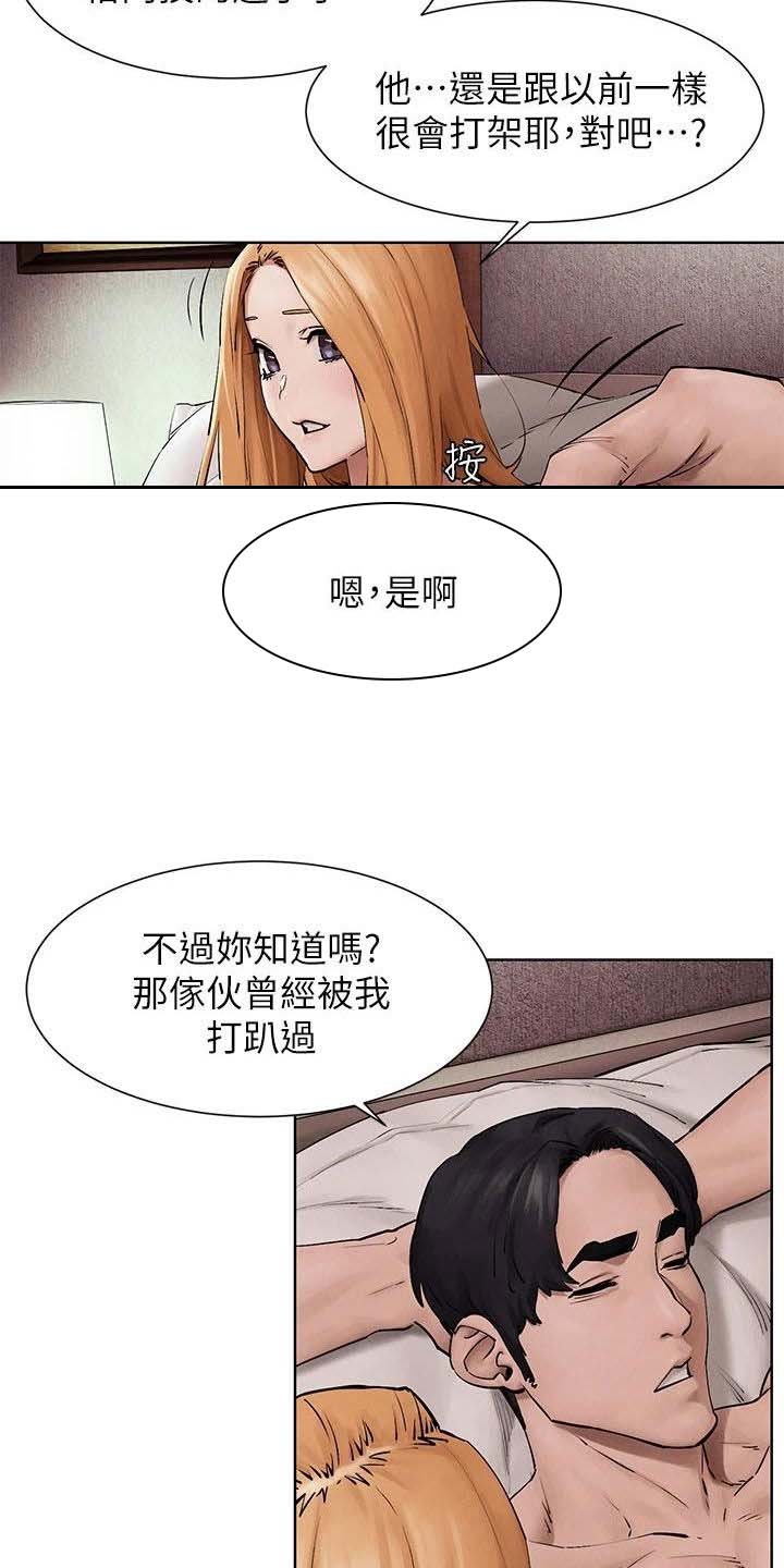 第192章：拳击手