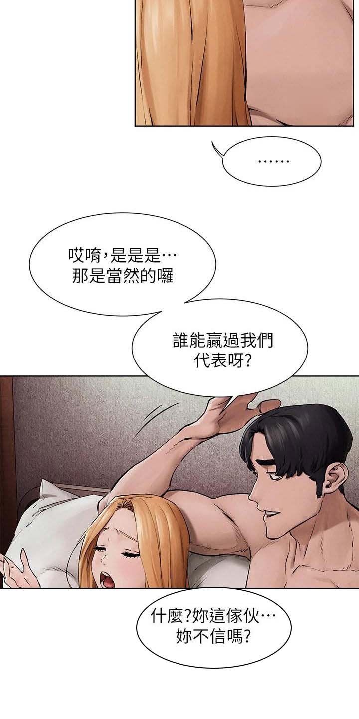 第192章：拳击手