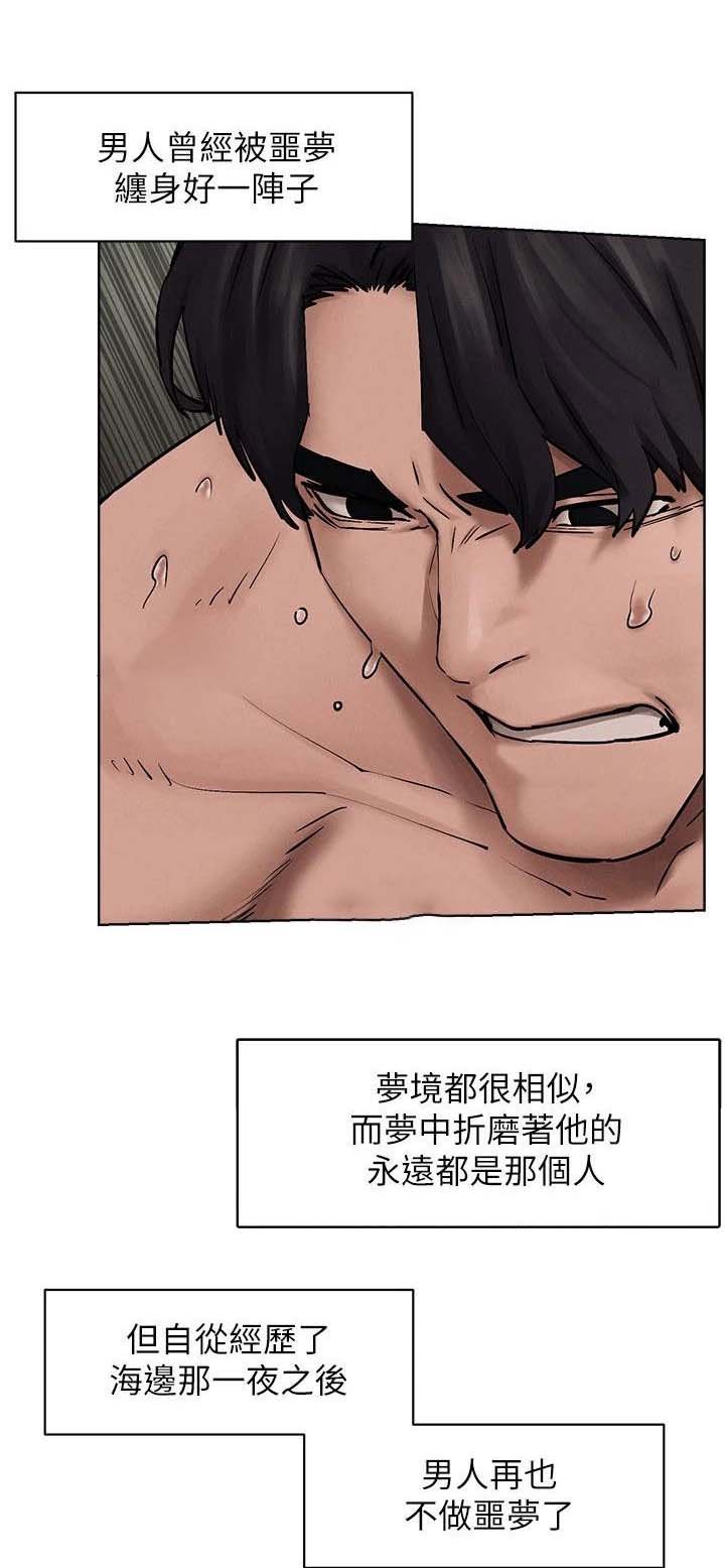 第192章：拳击手
