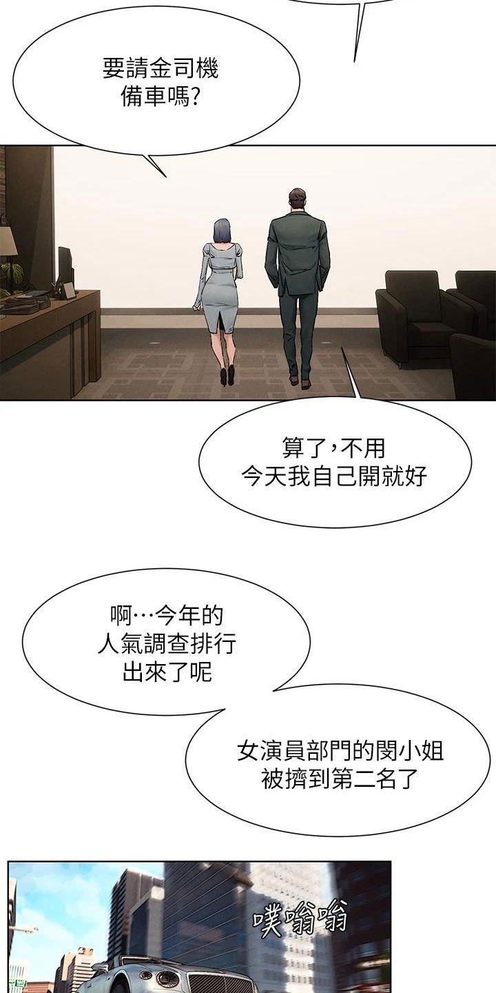 第192章：拳击手