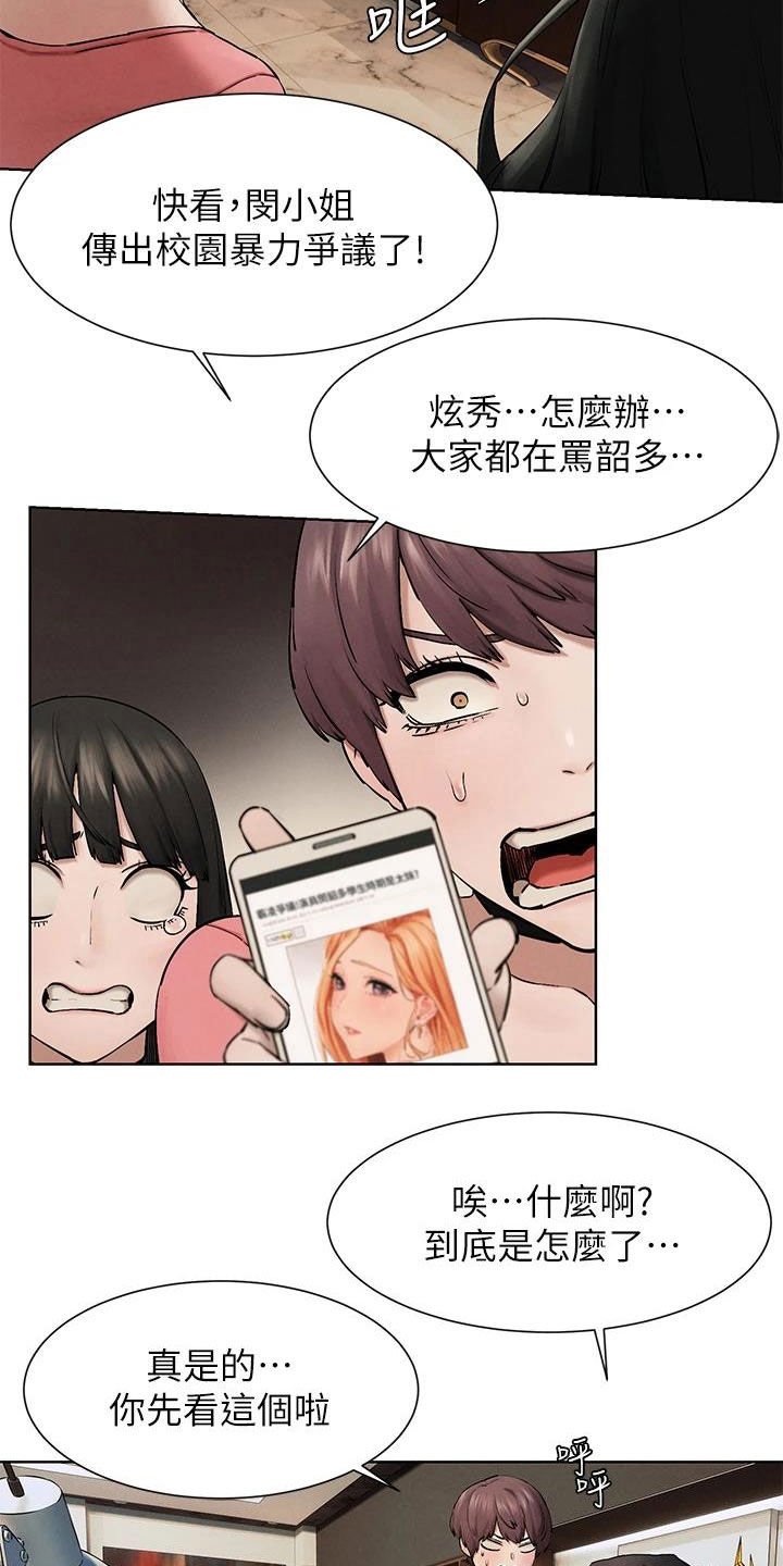 第192章：拳击手
