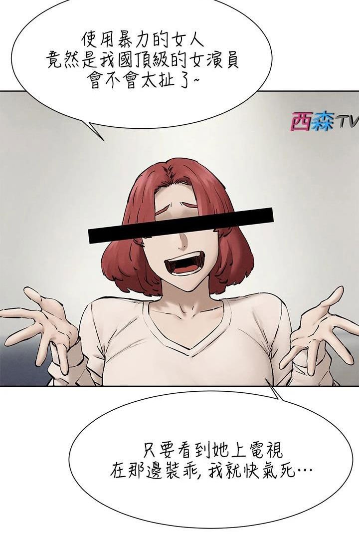 第192章：拳击手