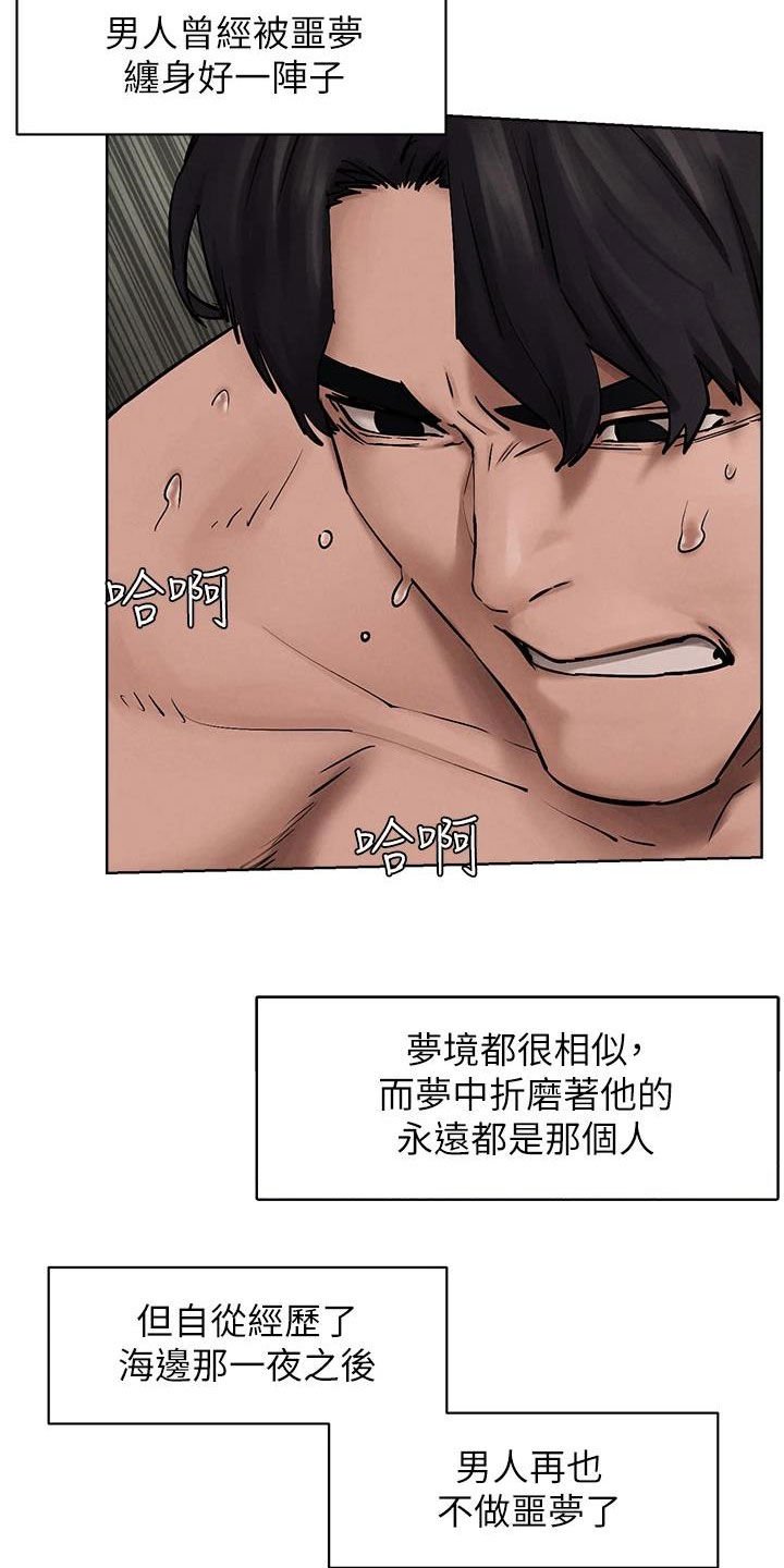 第193章：校园暴力