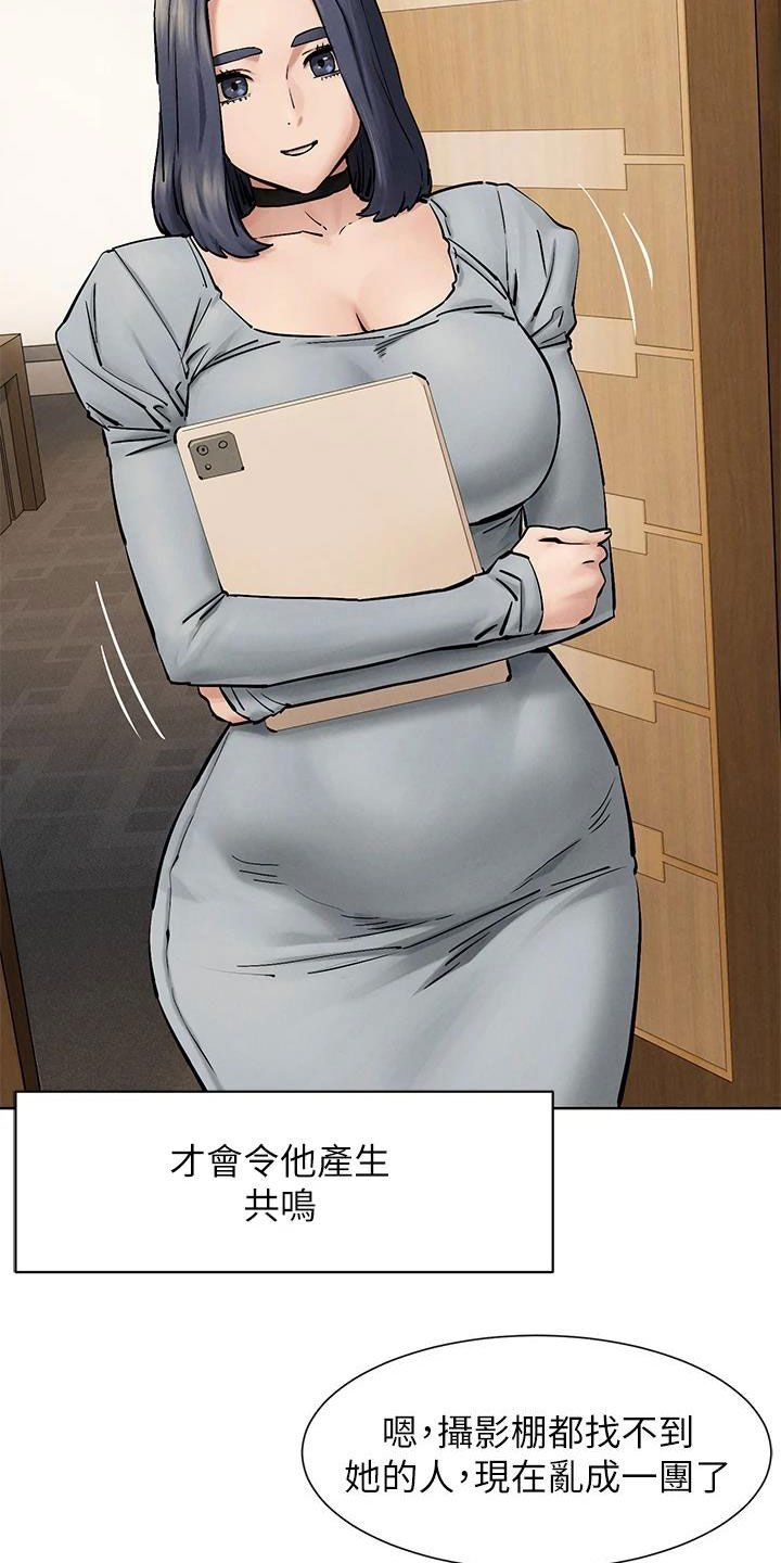 第193章：校园暴力