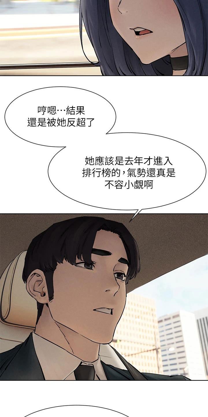 第193章：校园暴力