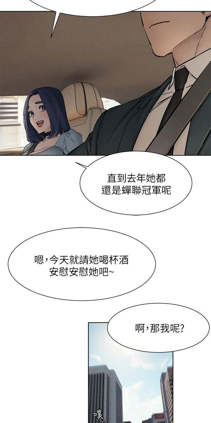第193章：校园暴力