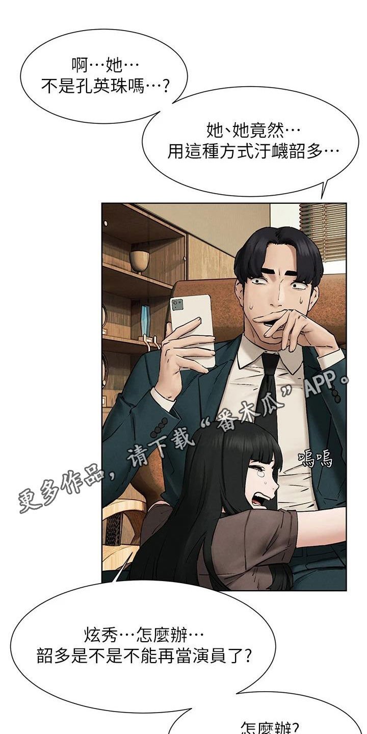 第194章：约定
