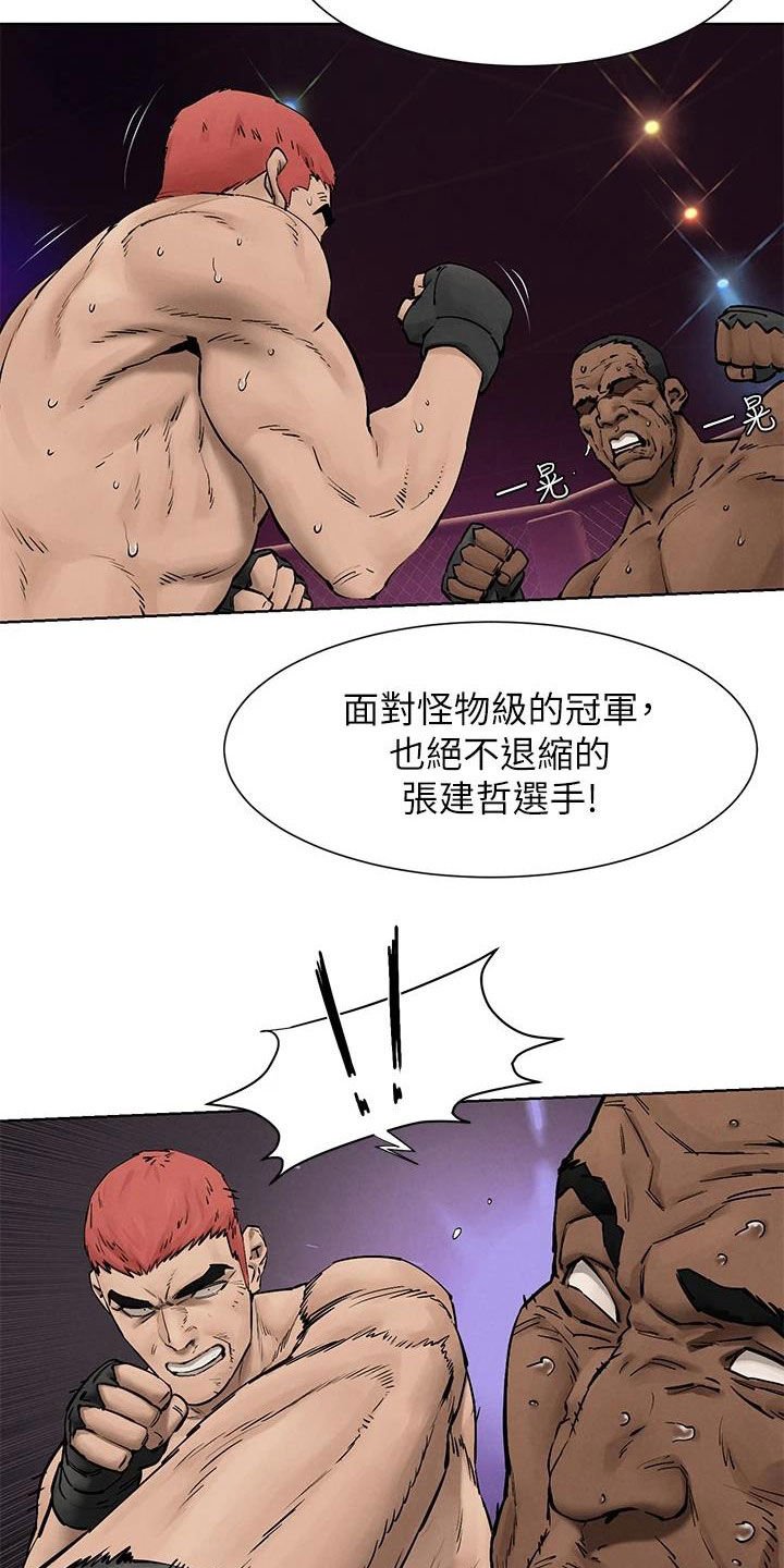 第194章：约定