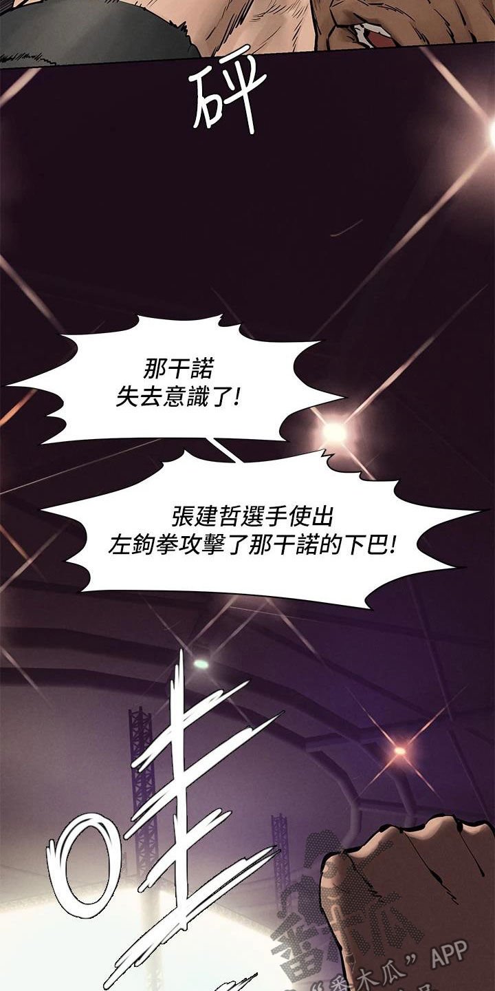 第194章：约定