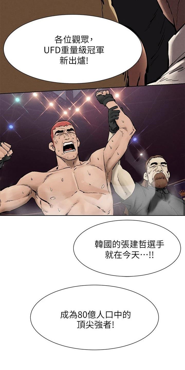 第194章：约定