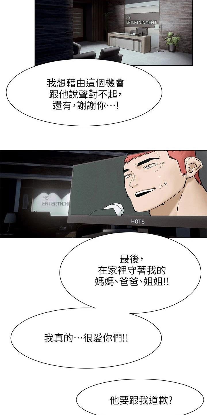 第194章：约定