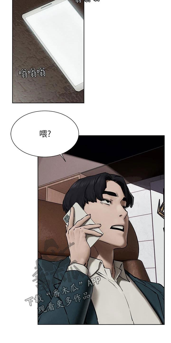 第194章：约定