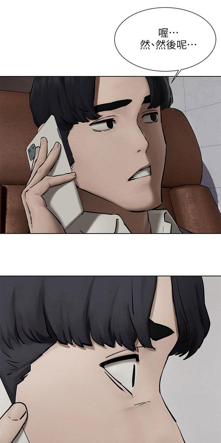 第194章：约定