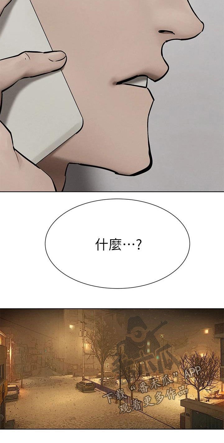 第194章：约定