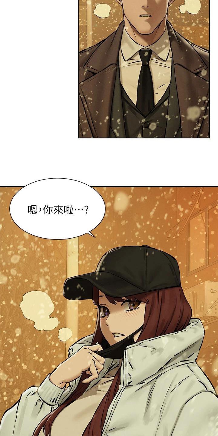 第194章：约定