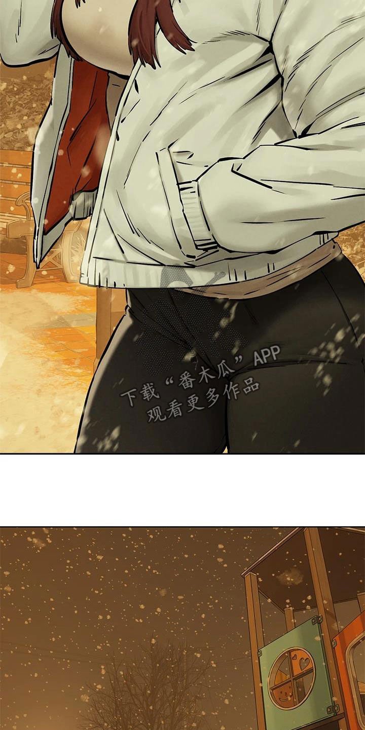 第194章：约定