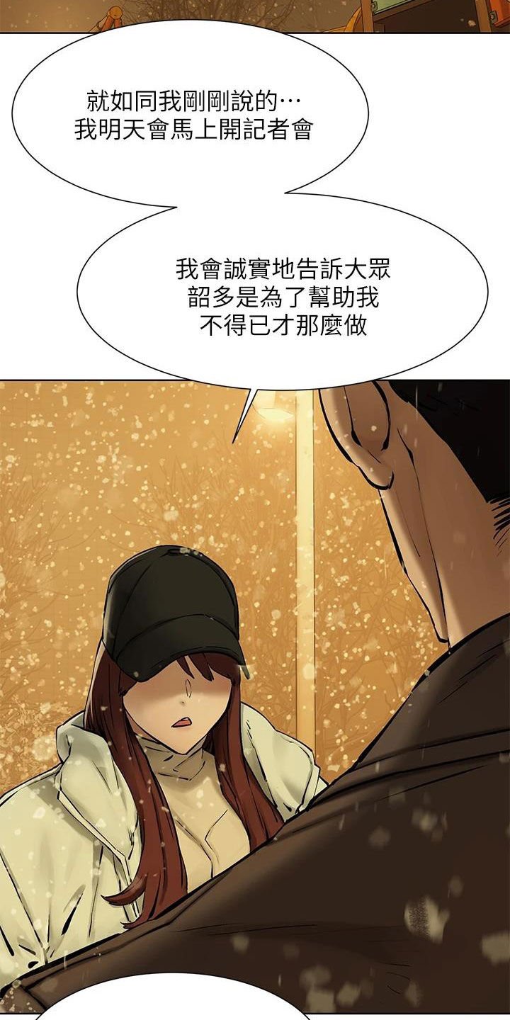 第194章：约定