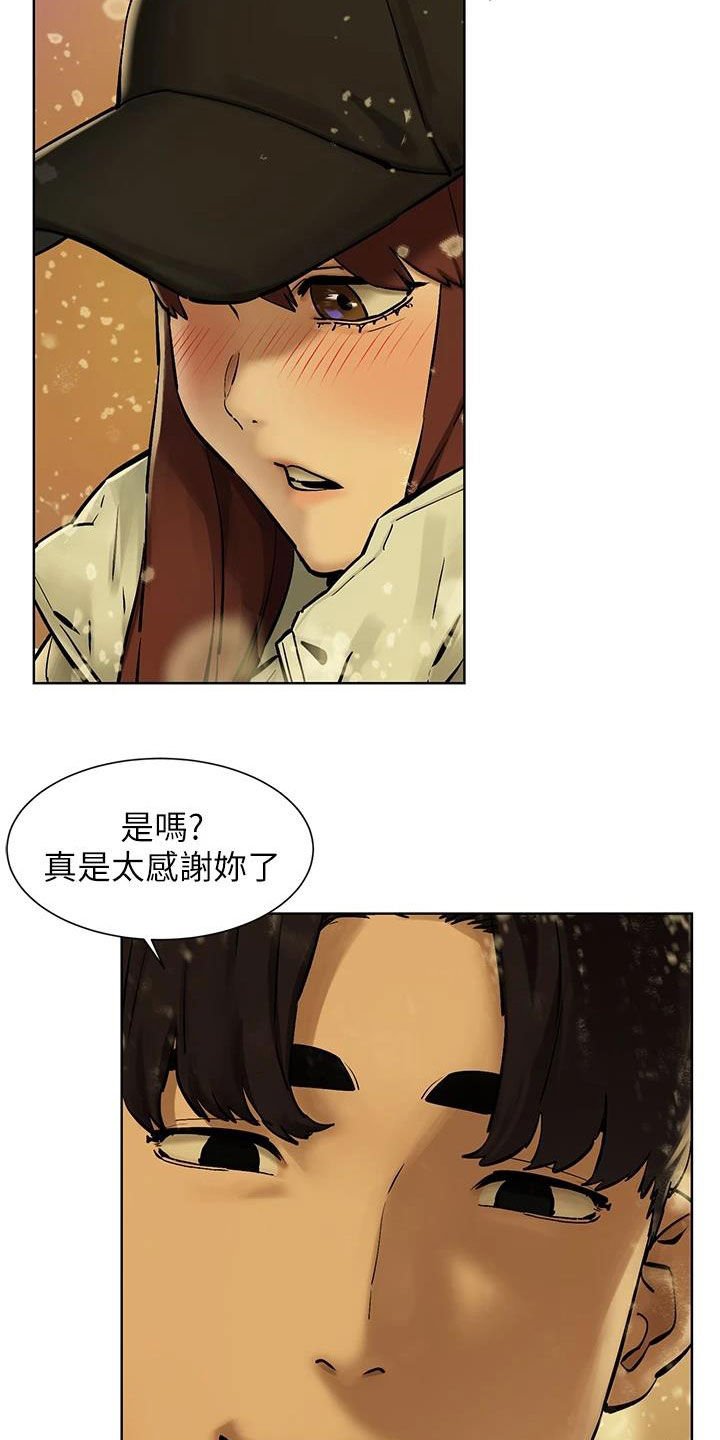 第194章：约定