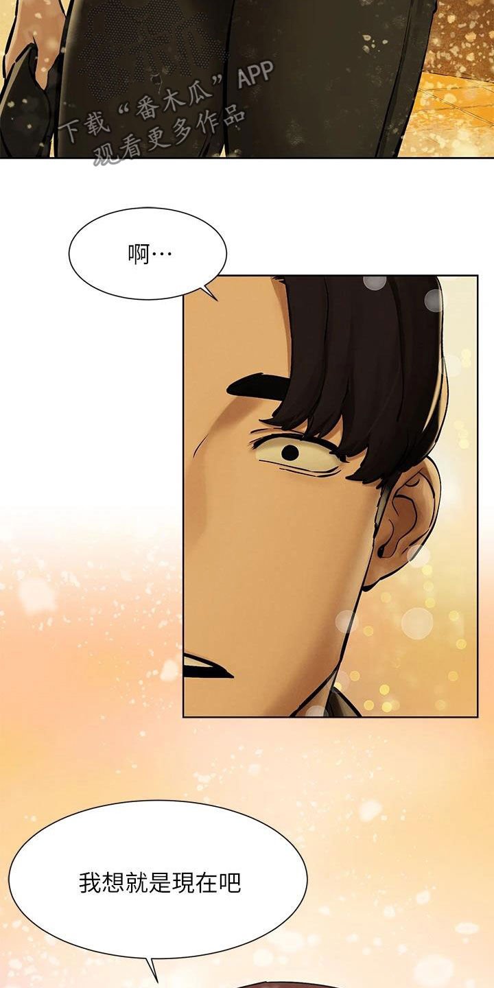 第194章：约定
