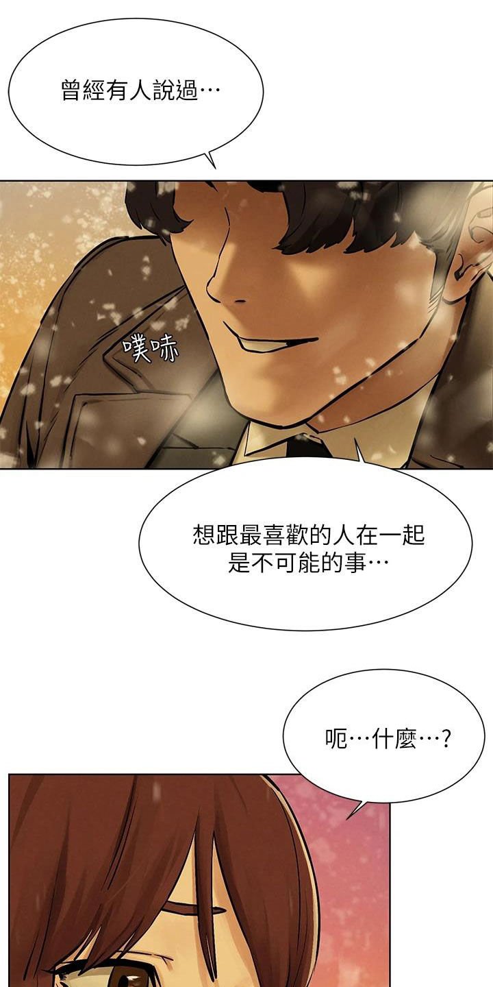 第195章：你要求婚吗（完结）