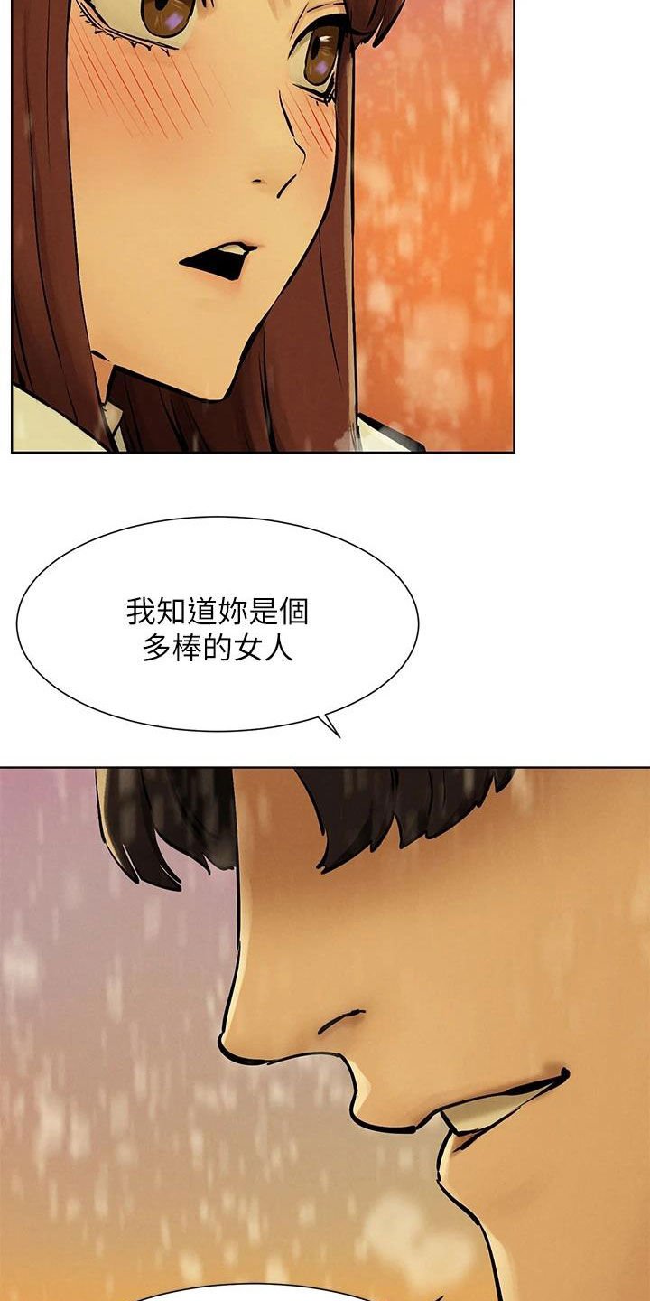 第195章：你要求婚吗（完结）