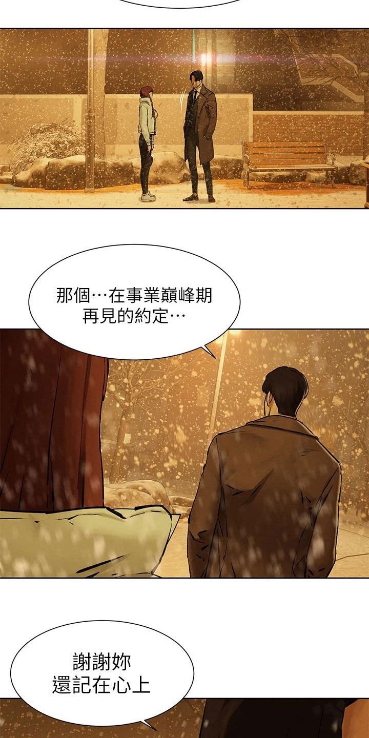 第195章：你要求婚吗（完结）