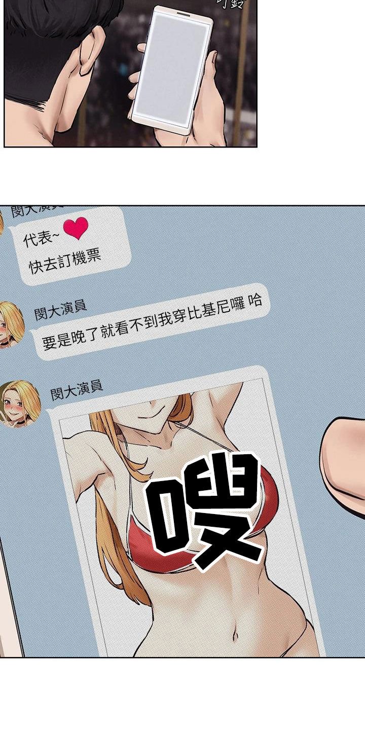 第195章：你要求婚吗（完结）