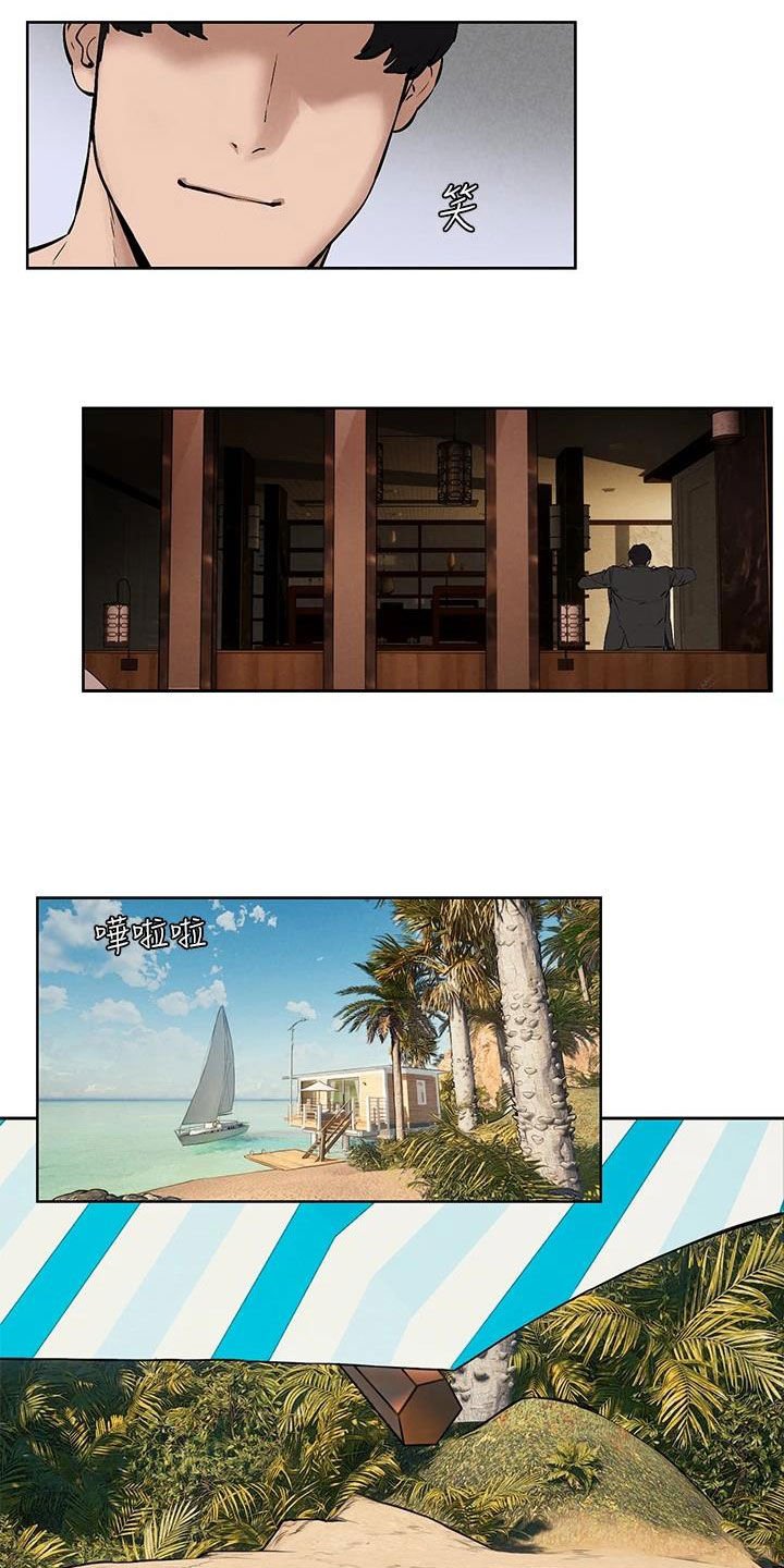 第195章：你要求婚吗（完结）