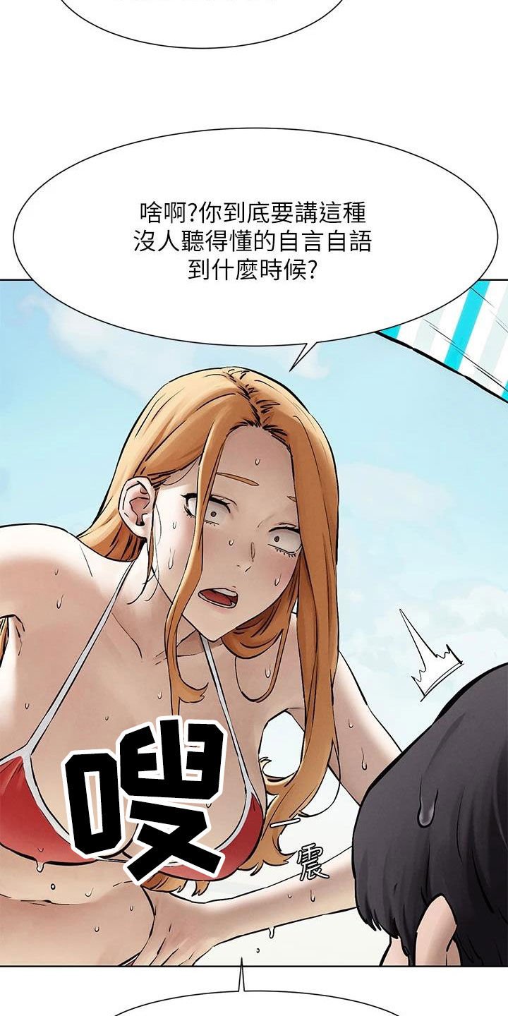 第195章：你要求婚吗（完结）