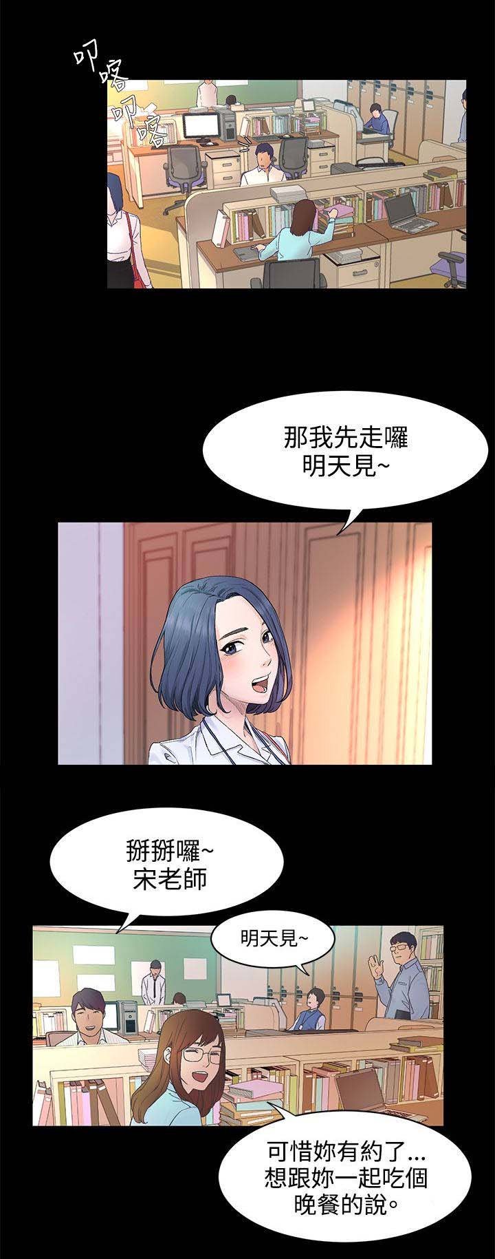 第2章：抢劫