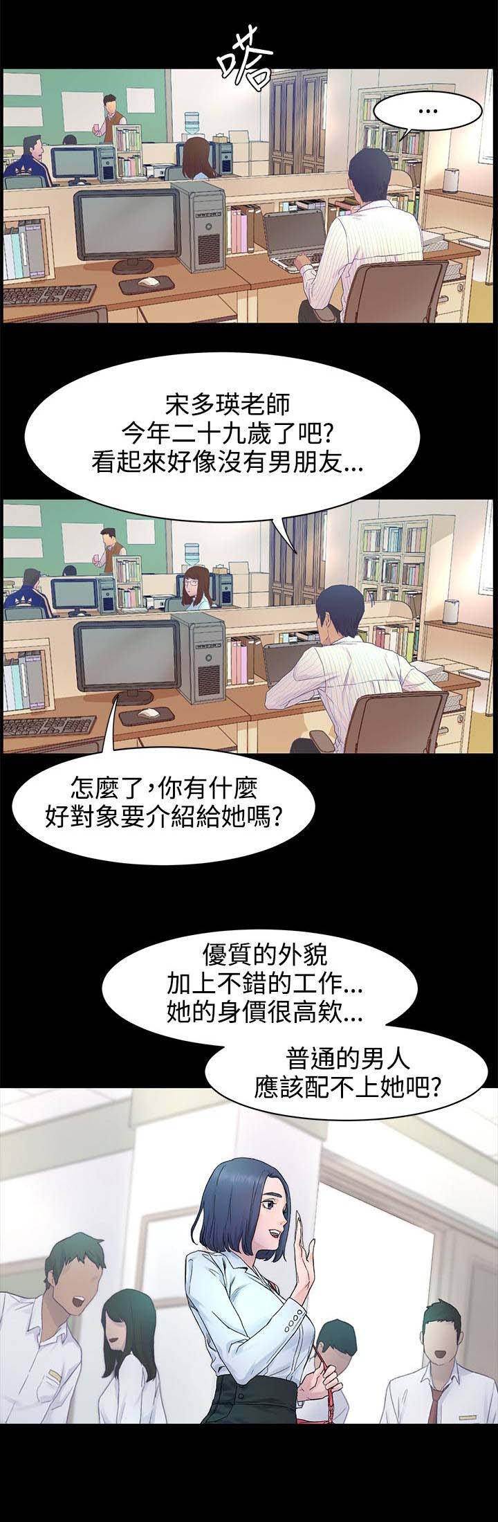 第2章：抢劫