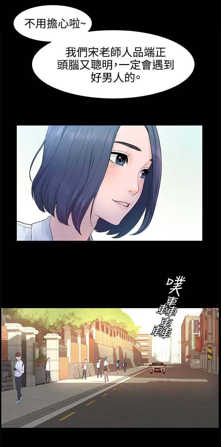 第2章：抢劫