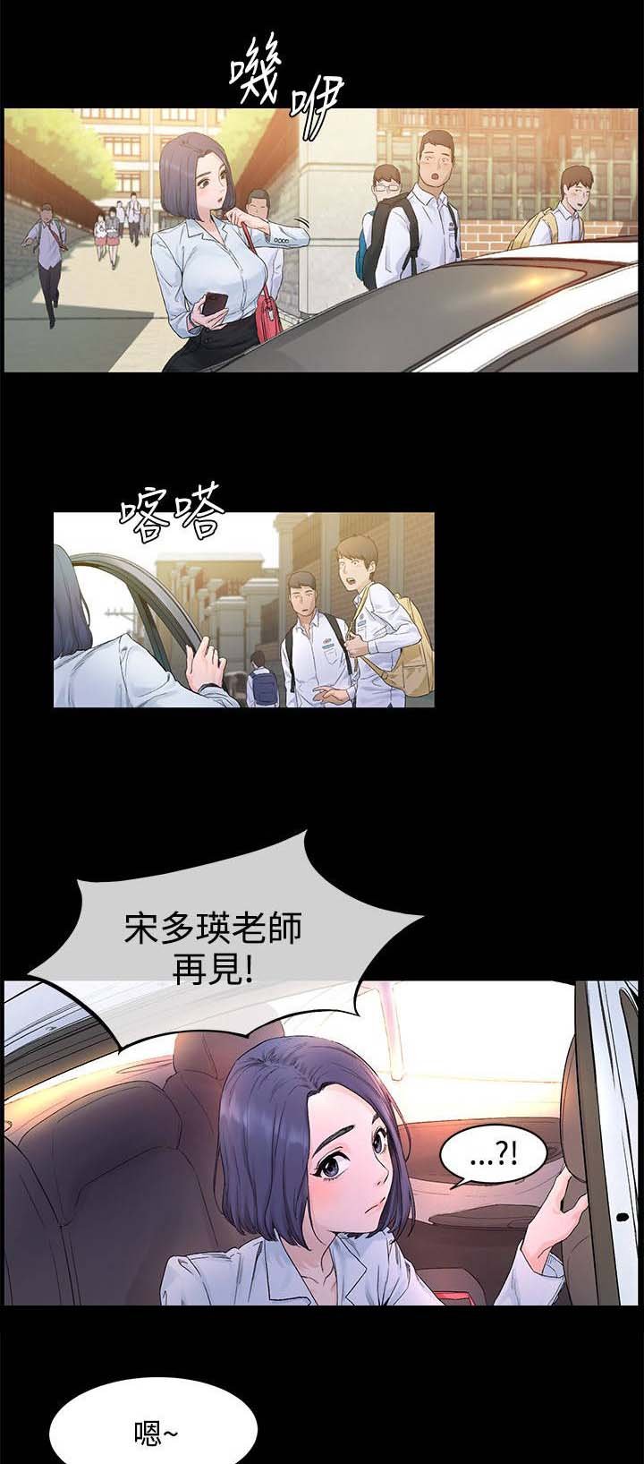第2章：抢劫