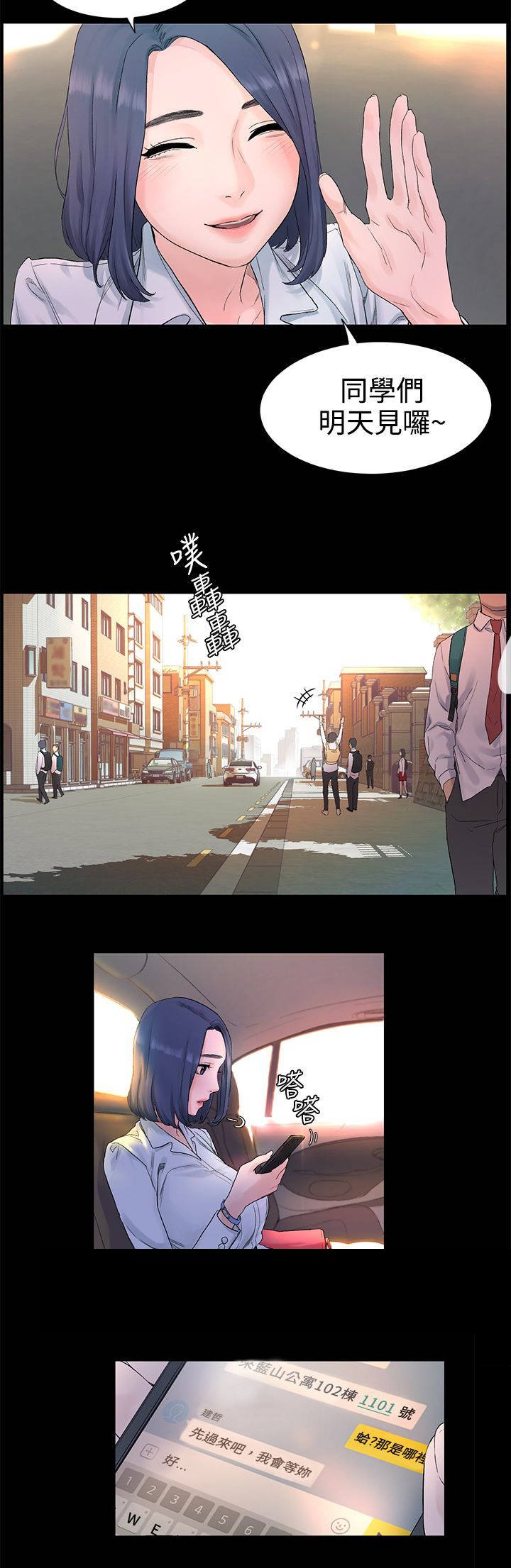 第2章：抢劫
