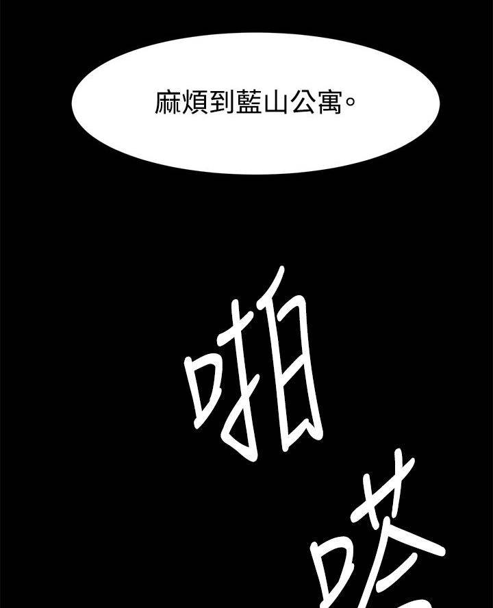第2章：抢劫