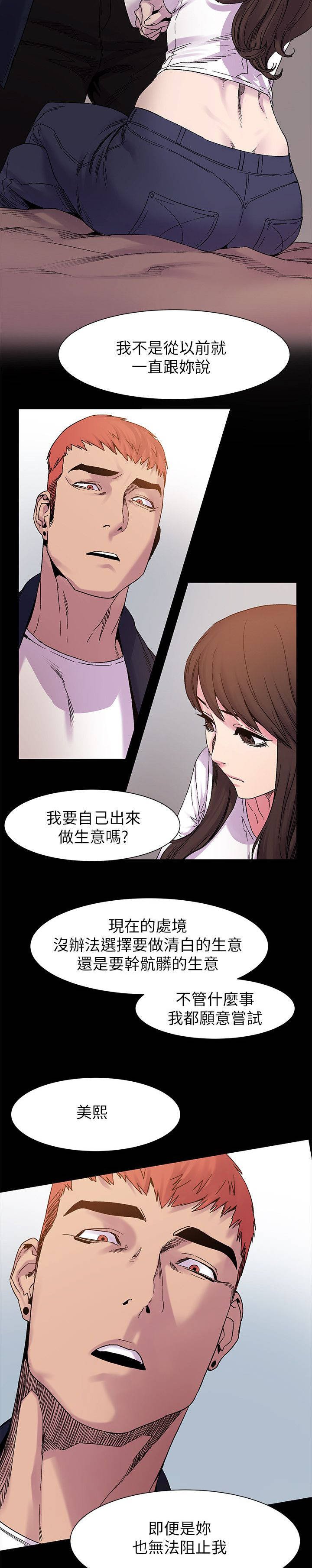 第21章：相谈