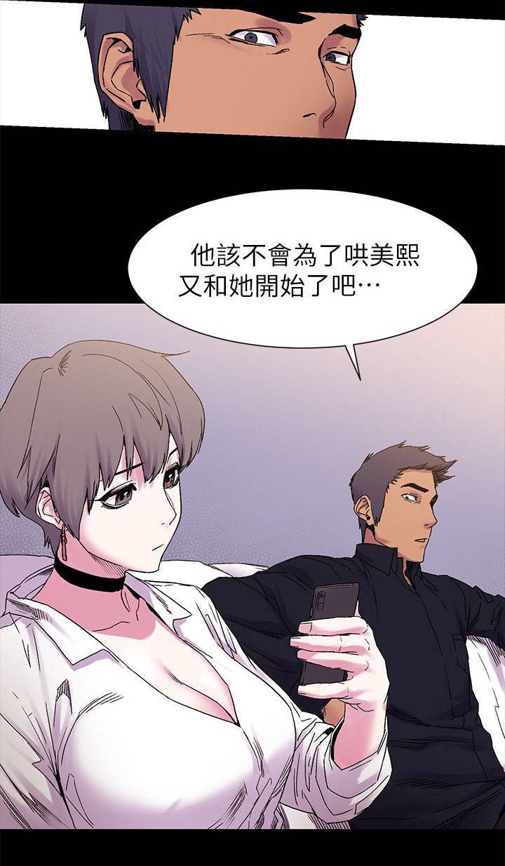第21章：相谈
